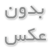 سایبان پارکینگ